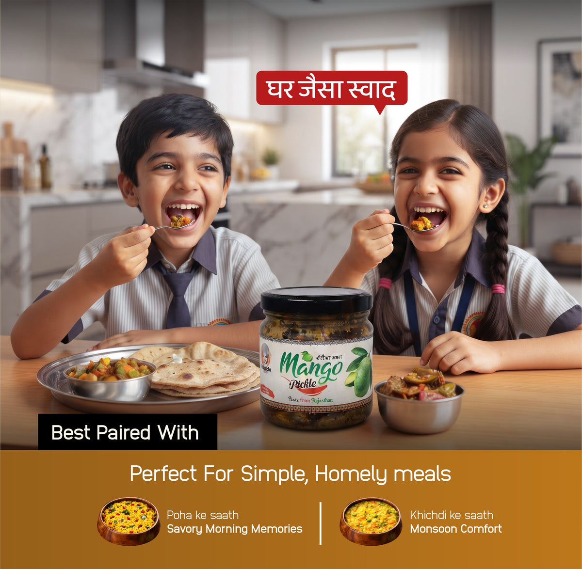 Rajasthani Royal Pickle Combo