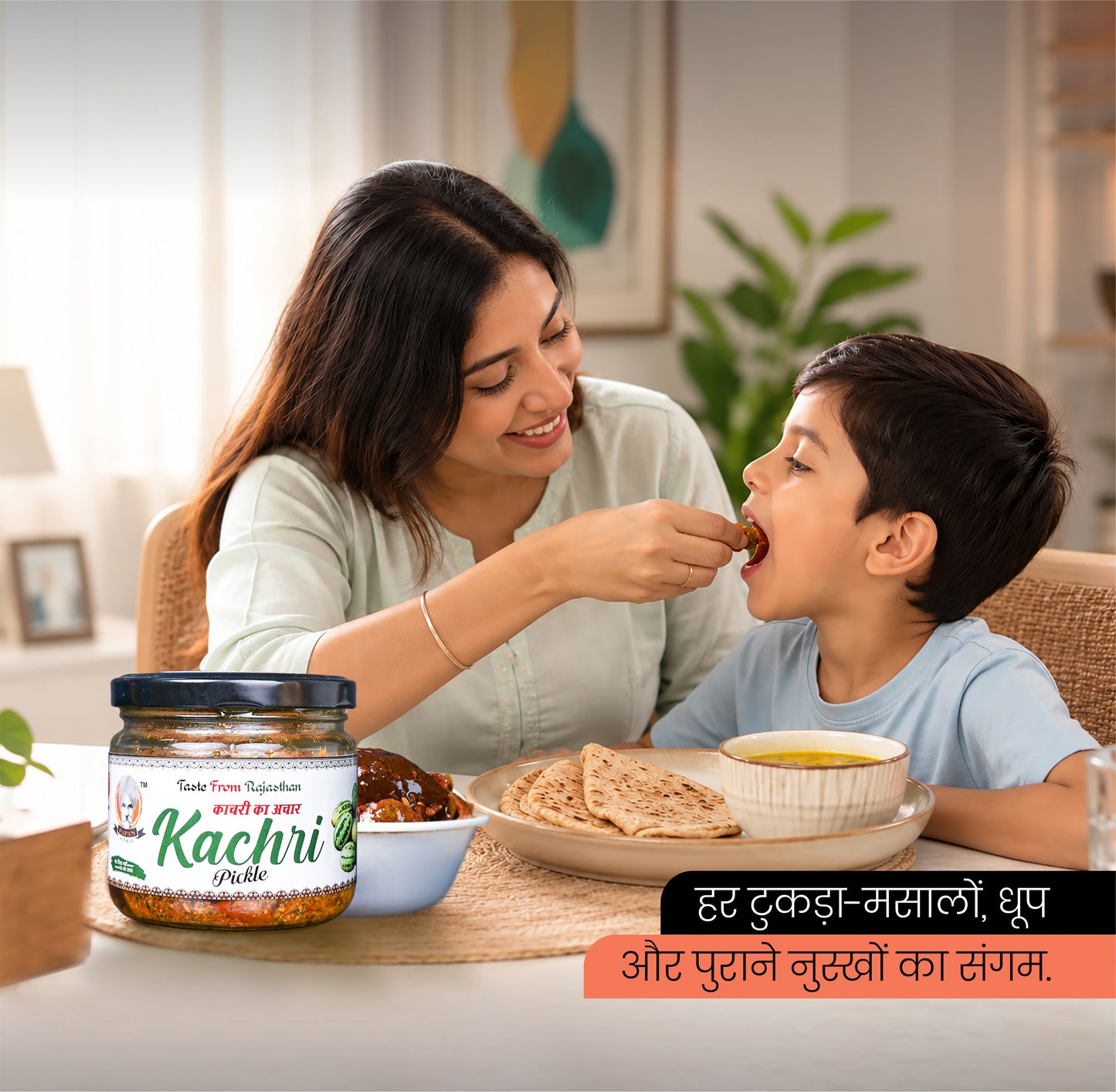 Kachri Pickle – Taste From Rajasthan
